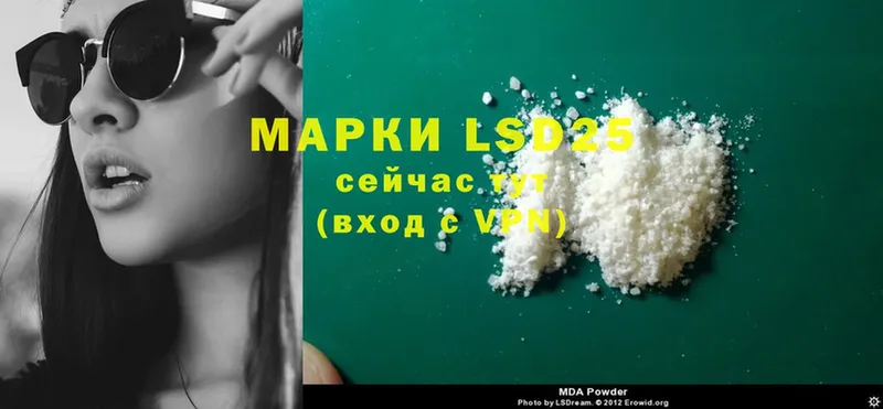 LSD-25 экстази кислота  Олонец 